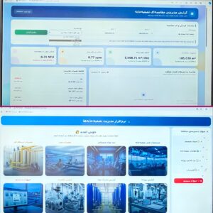 راه‌اندازی نرم‌افزار بومی ثبت و مدیریت اطلاعات تصفیه‌خانه در آبفا اهواز