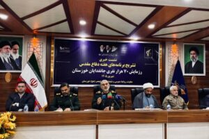 فرمانده سپاه خوزستان خبر داد؛ برگزاری رزمایش ۷۰ هزار نفری «جان‌فدا» در هفته دفاع مقدس