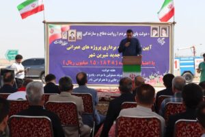 تداوم برنامه‌های زیرساختی برای توسعه سکونت پایدار در خوزستان؛ افتتاح ۵ پروژه عمرانی به ارزش ۱۵۰۰ میلیارد ریال در شیرین‌شهر / انعقاد تفاهم‌نامه ساخت شعبه بانک مسکن و وعده تکمیل سایر طرح‌ها تا بهمن‌ماه