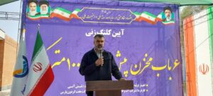 آیین کلنگ‌زنی ۶ مخزن ۱۰۰۰ مترمکعبی در اهواز
