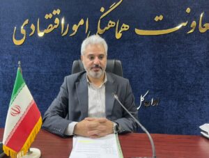 یک انتصاب در راستای توسعه اقتصادی خوزستان / طي حكمي از سوي سيد محمدرضا موالي زاده:مديركل اقتصادي استانداري به سمت سرپرست معاونت هماهنگي امور اقتصادي استانداري خوزستان منصوب شد