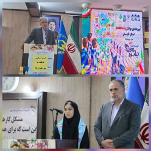 سید محسن موسوی زاده در آئین جشن عاطفه‌ها تأکید کرد:  ارتقای دوپله‌ای جایگاه خوزستان در میانگین نمرات امتحانات نهایی شایسته تقدیر است/ هیچ دانش‌آموزی نباید به دلیل مشکلات مالی از تحصیل بازبماند
